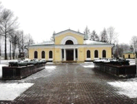 Государственный Бородинский военно-исторический музей