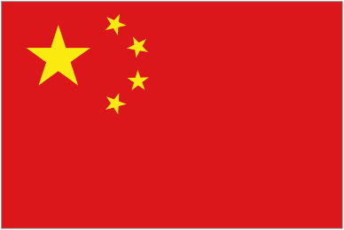 Китайская Народная Республика кит. Чжунхуа жэньминь гунхэго