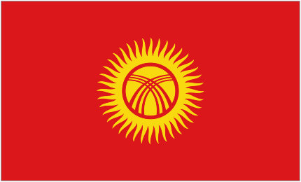 Республика Киргизия Республикасы Кыргызстан