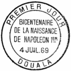 Дуала. Наполеон I
