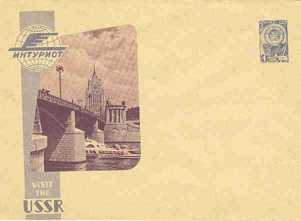 Москва. Бородинский мост
