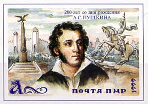 Портрет Пушкина и памятник Суворову