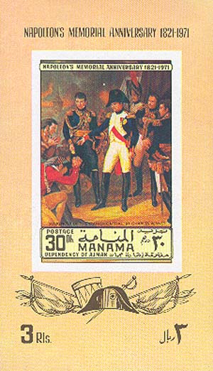 Наполеон перед вступлением в Мадрид