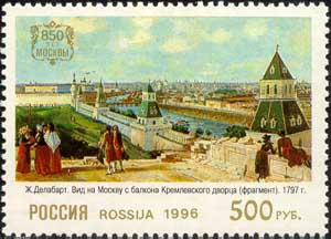 Вид на Москву с балкона Кремлевского дворца