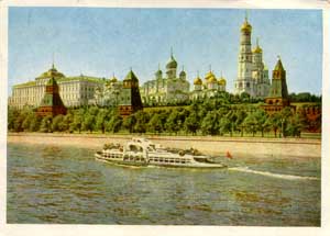 Москва. Вид на Кремль с Москва-реки