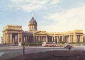 Казанский собор. Памятник Кутузову