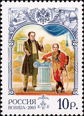 Жуковский и великий князь Александр