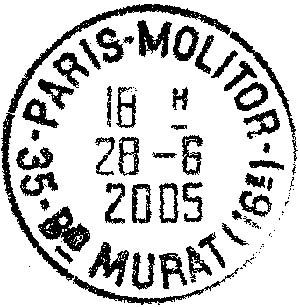 Париж, почтовое отделение на бульваре Мюрата