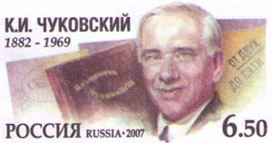 125 лет со дня рождения Чуковского