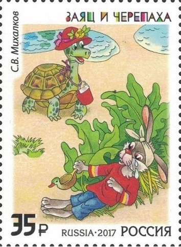 Басня «Заяц и черепаха»