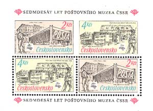 Почта на Мальтийской площади