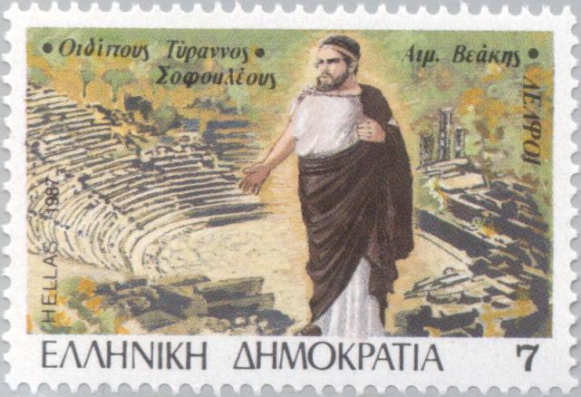Эмилиос Веакис в трагедии «Эдип-царь»