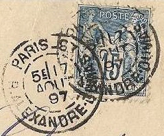 Париж, почтовое отделение на улице Дюма