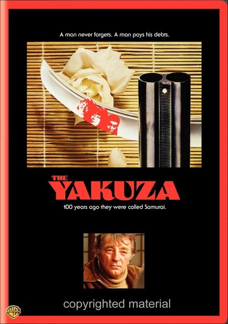 «Якудза» («The Yakuza»)
