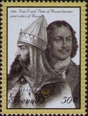 Иван V и Петр I