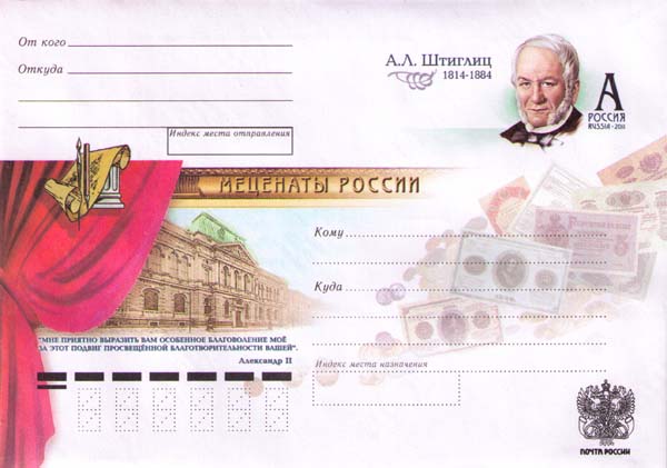 Банкноты с Петром I и Дмитрием Донским