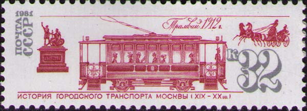 Памятник Минину и Пожарскому, трамвай